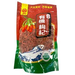 惠民堂 有机宁夏中宁枸杞子 有机枸杞干 16oz 454g 有机枸杞子