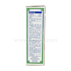 均隆驱风油28毫升说明书 Kwan Loong Pain Relieving Medicated Oil 28ml