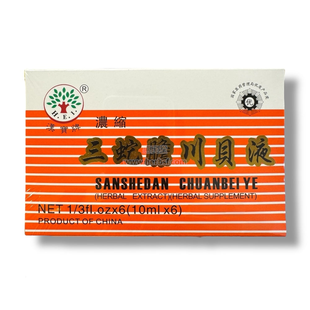 三蛇胆川贝液 SanSheDan ChuanBei Ye