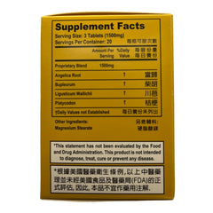 Lucky Mart Xue Fu Zhu Yu Tang Circu Formula 60tablet