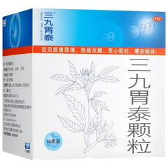 999 Weitai Granules for Digestion 6x20g