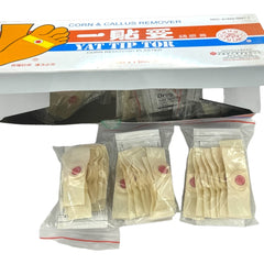 白云山 一贴托 鸡眼膏 10贴 防水透气 鸡眼 跖疣 寻常疣 瘊子