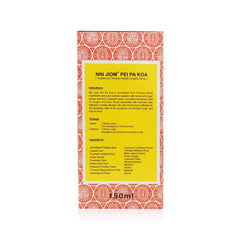 How to use Nin Jiom Pei Pa Koa
