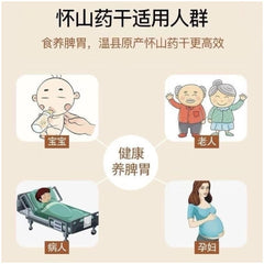 HMT Tie Gun Shan Yao Sulphur Free Chinese Yam for Spleen and Stomach 100g