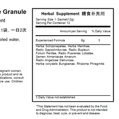 同仁堂 感冒清热颗粒 无蔗糖 感冒 流感 头痛 发热 鼻塞 流涕 咽痛 10*6克