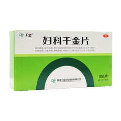 千金片 妇科千金片 108片