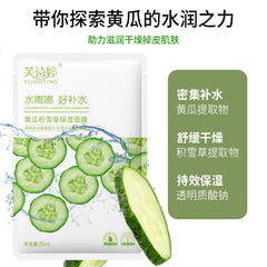 Fushiting Facial Mask Cucumber Hydration Beautiful Skin 1pc Huanggua