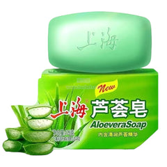 上海 芦荟皂 125克 舒适清爽 芦荟精华