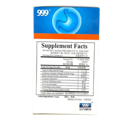 999 Weitai Granules for Digestion 10x20g