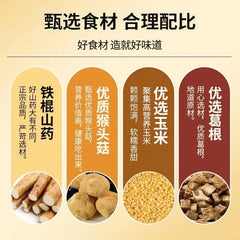 同仁堂 猴頭菇葛根山藥玉米糊 600克 滋養胃腸 調理消化 增強食欲 促進營養吸收 早餐代餐