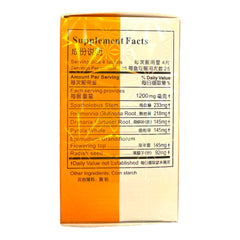 Feng Liao Xing Kang Gu Zeng Sheng Pian Joint Support 100 Tablets