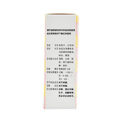 BaiYunShan Shedan Chuanbei San SiChuan Fritillary Powder 10bags 20 btls