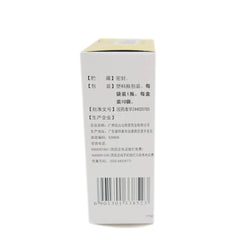 BaiYunShan Shedan Chenpi San Powder 10btls