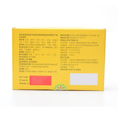 TongRenTang Shenling Baizhu San 12g × 10 bags