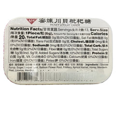 太子牌蜜炼川贝枇杷糖 润喉糖 止咳化痰 咽干咽痒 清凉润喉 76克