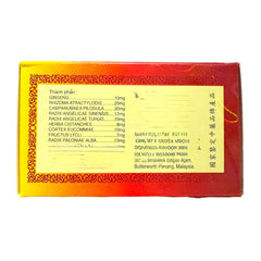 桂峰牌 人参雪莲追风丸 30粒 缓解疼痛不适 强筋健骨 祛风活络