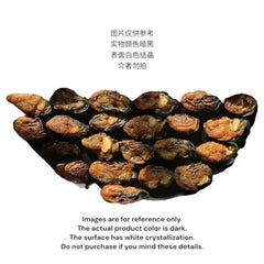 HMT Dired Japan Oyster 300g 3-5CM