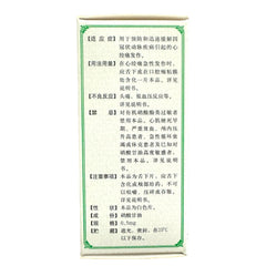 Xiao Suan Gan You Tablets 100 Tablets