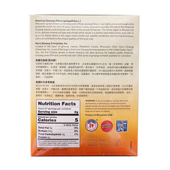 Hsu's Wisconsin American Ginseng Slice Gift Box 4oz