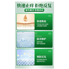 Hong Kong Anal Itching Cream 35g Skin Itching