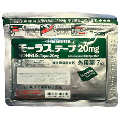 Japan Hisamitsu Mohrus Tape 7pcs 20mg Jiuguang