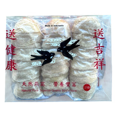 惠民堂 5A 精选印尼燕窝 天然金丝大密盏 滋补养颜 250克 很干易碎