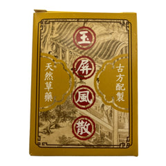 老威 玉屏风散 60片 益肝护胃,提高人体免疫力、抗疲劳 体质虚弱 多汗 止汗 益气