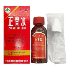 Yulin Zheng Gu Shui Spray Bottle 45ml