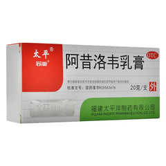 Axiluowei Ruangao Skin Cream Pain and Itching 20g