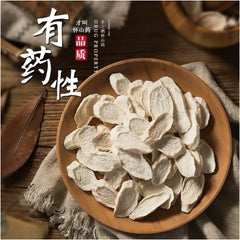 HMT Tie Gun Shan Yao Sulphur Free Chinese Yam for Spleen and Stomach 100g