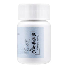 买5送1 同仁堂 银翘解毒丸 200丸 效期25/09