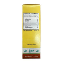 神农氏 知柏地黄丸 200浓缩丸 阴虚火旺 潮热盗汗 口干咽痛 耳鸣遗精 小便短赤