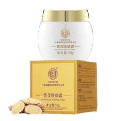 同仁堂 黄芪焕颜霜 50克 黄芪精华 改善肤质 补充水分 爽肤洁面