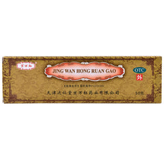 Ching Wan Hung Ointment 50g for Minor Burns Scalds Sunburns Jing Wan Hong