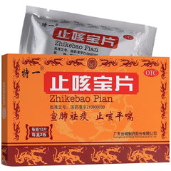 特一 止咳宝片 宣肺祛痰 止咳平喘 咳嗽 痰多 24片