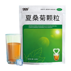 999 夏桑菊冲剂 10g*20 清肝明目 清热解毒 上火 清火