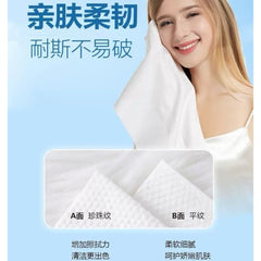 Sixu Soft Disposable Bath Towel 70x140cm Plant Fiber