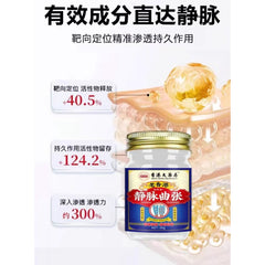 Hongkong Jing Mai Qu Zhang Gao Cream 50g