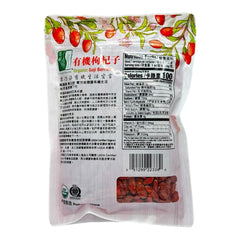 Organic Goji Berries Dried Fructus Lycii Gou Qi Zi 8oz