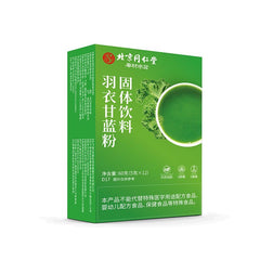 TongRenTang Kale Powder Sugar Free 12x5g