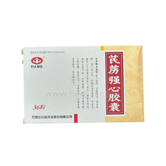 以岭芪苈强心胶囊36粒|心力衰竭心功能改善|心脏中药辅助调理