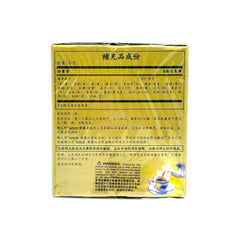 Ho Yan Hor Herbal Tea 5g*12 Bags for Cold & Flu