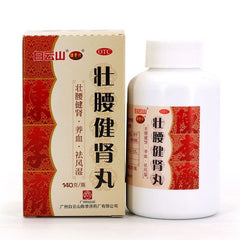 BaiYunShan Zhuangyao Jianshen Wan 140g