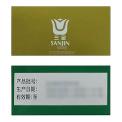 三金牌 桂林西瓜霜 咽炎 口腔潰瘍 用於 喉鼻 口糜 清熱解毒 消腫止痛 3克