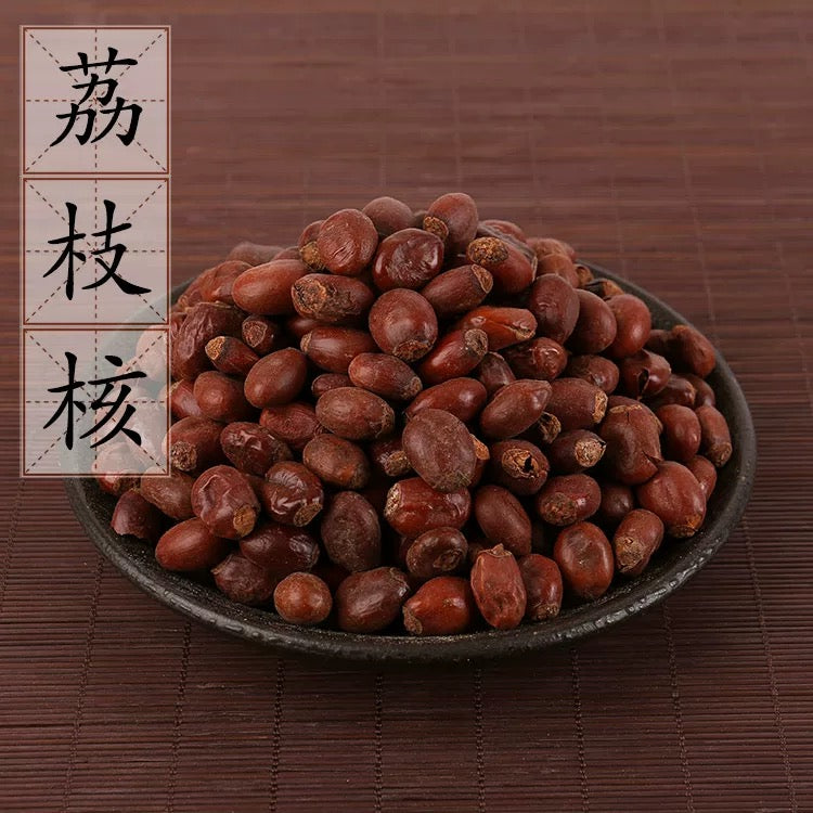 中药 荔枝核 Litchi Seed