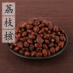 中药 荔枝核 Litchi Seed