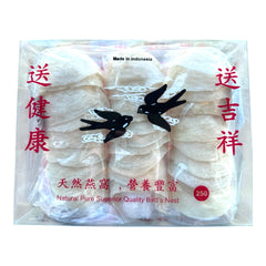 惠民堂 印尼燕窝 5A 250g 大密盏 礼盒装 滋补养颜