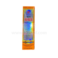 田园牌 跌打万花油 止血止痛 促进结痂 抗菌消炎 消肿散瘀 50ml