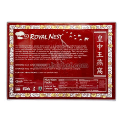 HMT Premium Indonisia Swallow Bird's Nest 5A Royal Gift Box 8oz (226g)