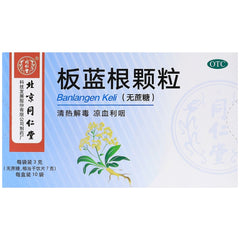 Tong Ren Tang Banlangen Keli Sugar Free 3gx10
